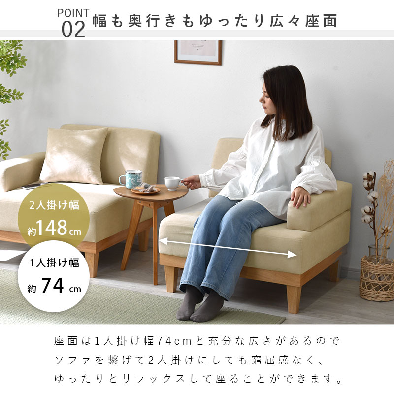 niko and… ［幅132cm］2人掛けソファ niko and… ［幅132cm］2人掛けソファ 2025年最新】niko and 2人