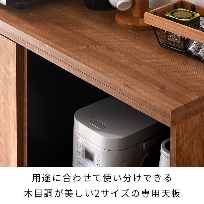 組み合わせキッチン収納 リヨンシリーズ 専用天板 幅120cm｜ユニット 