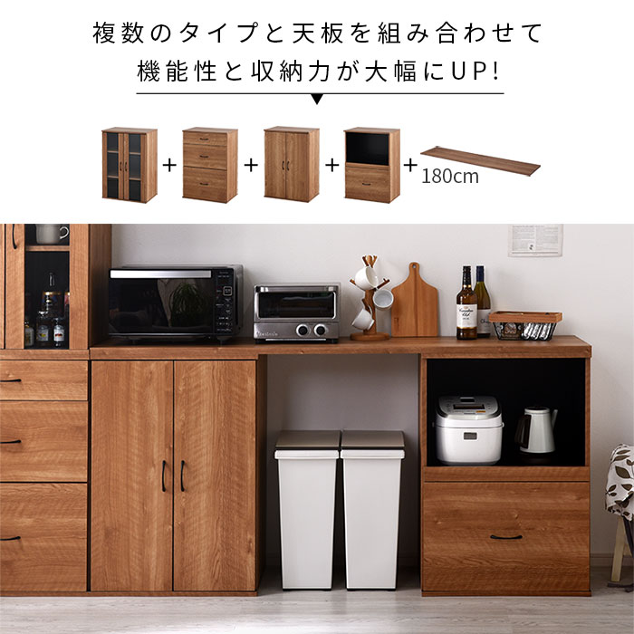 元値¥73,470】組み合わせキッチン収納