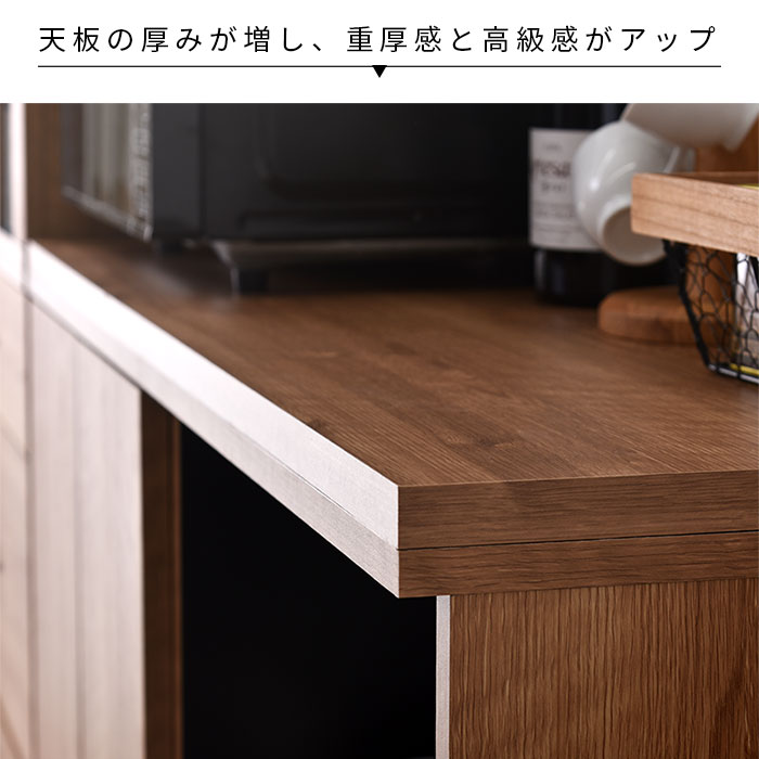 組み合わせキッチン収納 リヨンシリーズ 専用天板 幅120cm｜ユニット 