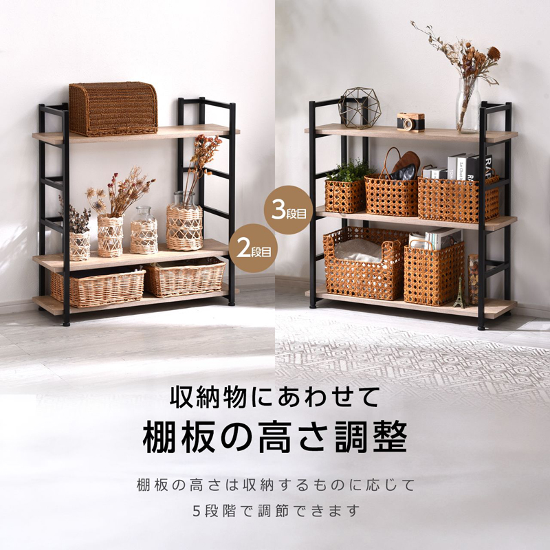 ★ デザインラック & 収納ラック & シェルフ & 多目的3段ラック ★ 楽天市場】【5％OFFクーポン配布中】 ラック 棚 収納 オープン