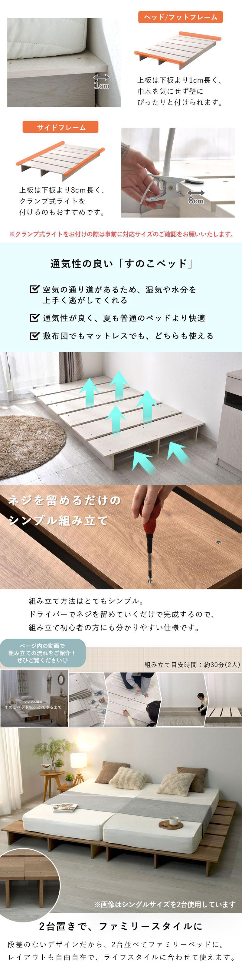 すのこ ベッドフレーム シングル セミダブル ダブル マットレスセット