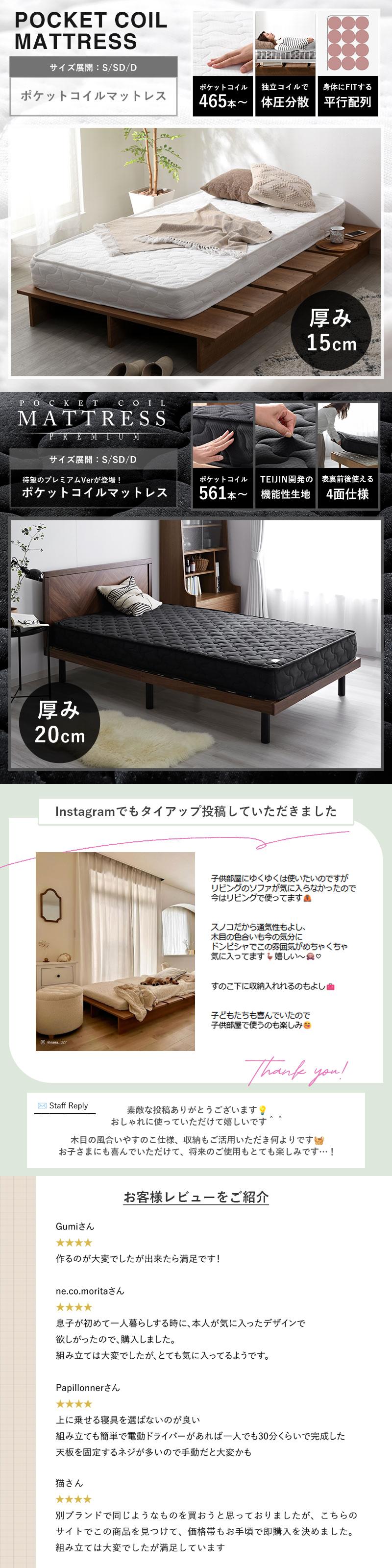 すのこ ベッドフレーム シングル セミダブル ダブル マットレスセット