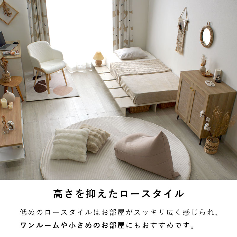 すのこ ベッドフレーム シングル セミダブル ダブル マットレスセット