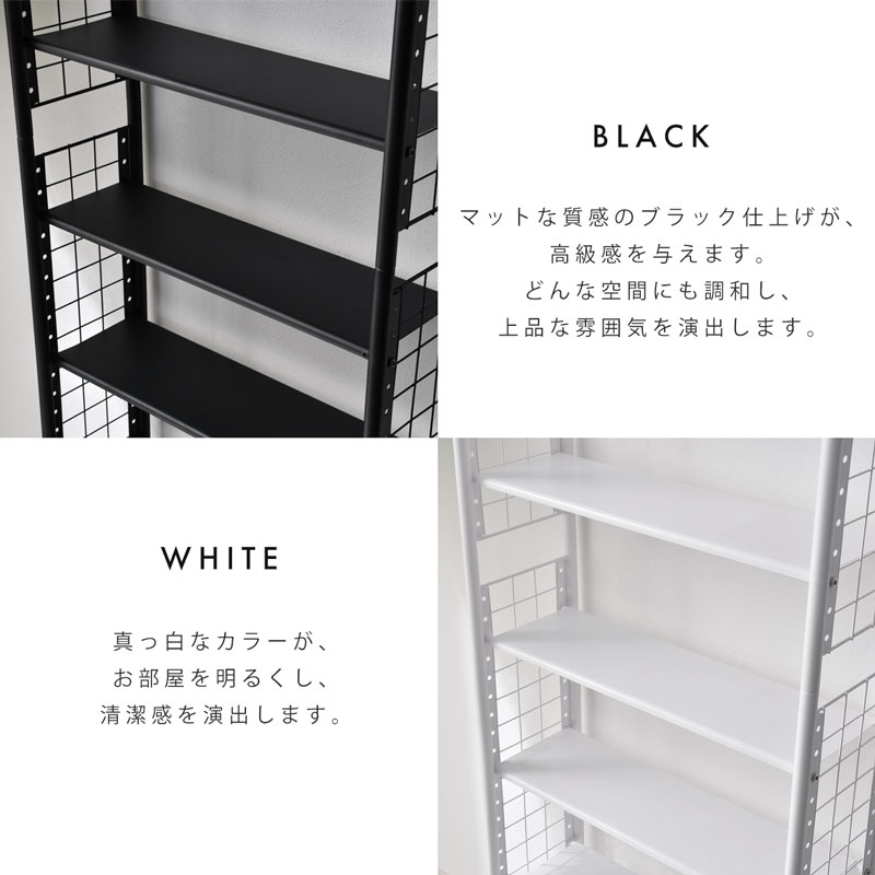 天井つっぱりラック ニット｜ユニットシェルフ 家具・インテリア