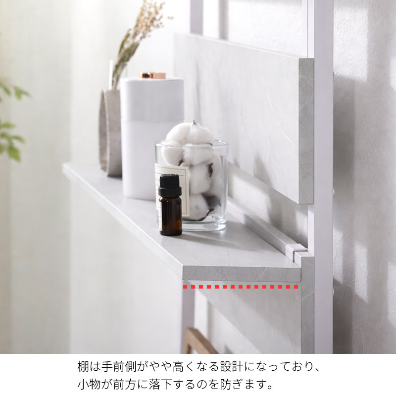 つっぱり ラダーラック ナポリ 幅80cmタイプ｜ユニットシェルフ 家具