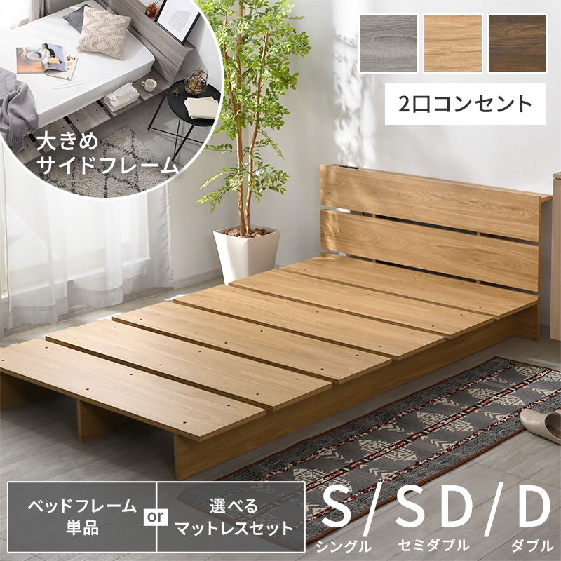 【ジル】IDEE アッシュ　オレイエ　セミダブルベッド レビュー】IDEE アッシュ オレイエ ベッド セミダブルを購入！