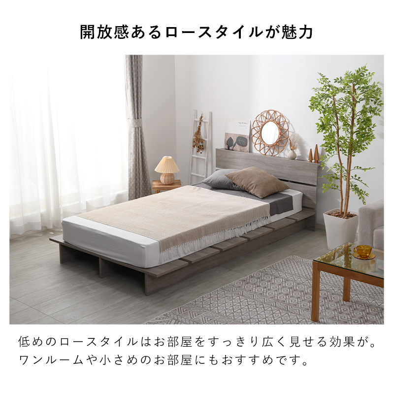 すのこ ベッドフレーム ヘッドボード付き マットレスセット アフタ