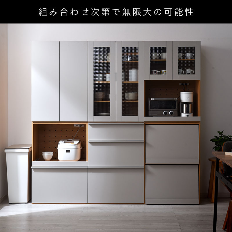 ユニット家具 Fargoシリーズ