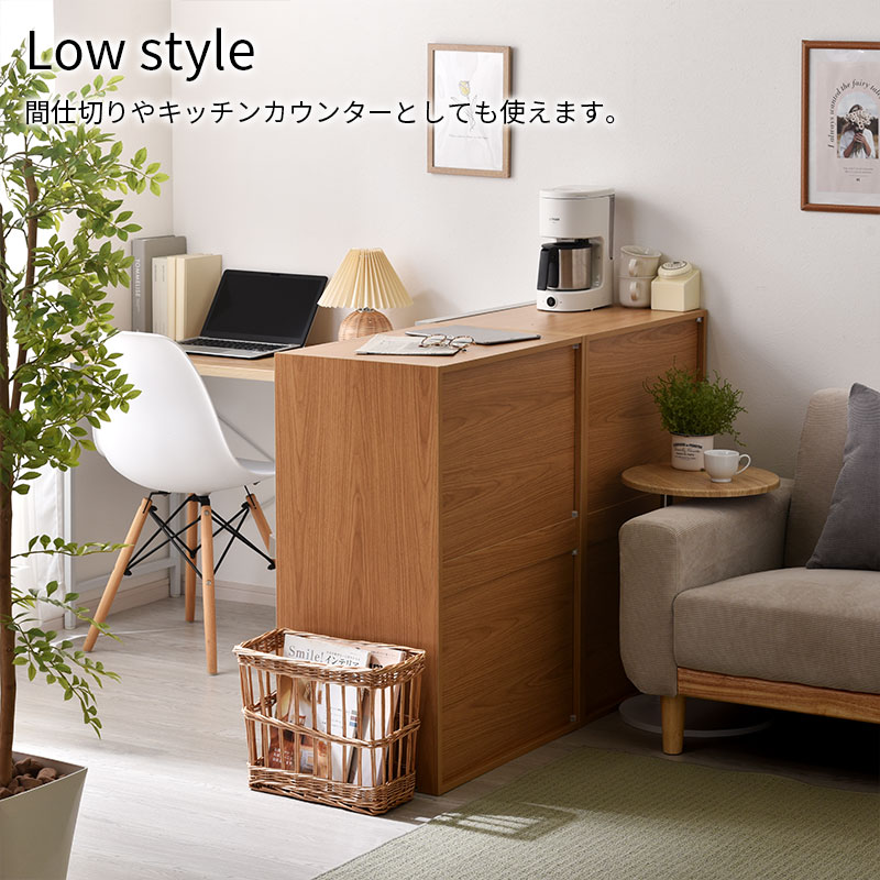 組み合わせキッチン収納 ファーゴ 木製扉タイプ｜ユニットシェルフ