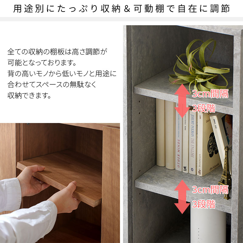木製 スチール キャビネット 幅90cm フリッツ｜ユニットシェルフ