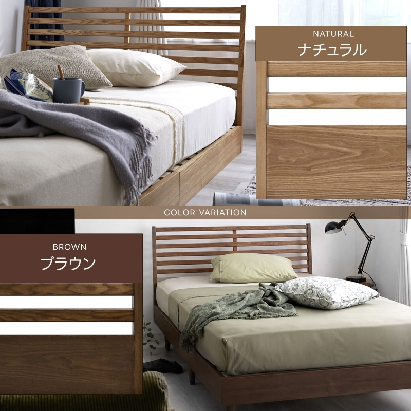天然木 木製 ベッドフレーム S SD D 単品/マットレスセット ベース