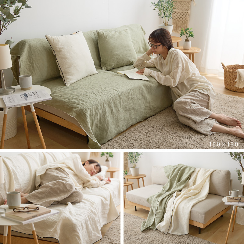 リネン パイピングマルチカバー Hinari｜ユニットシェルフ 家具