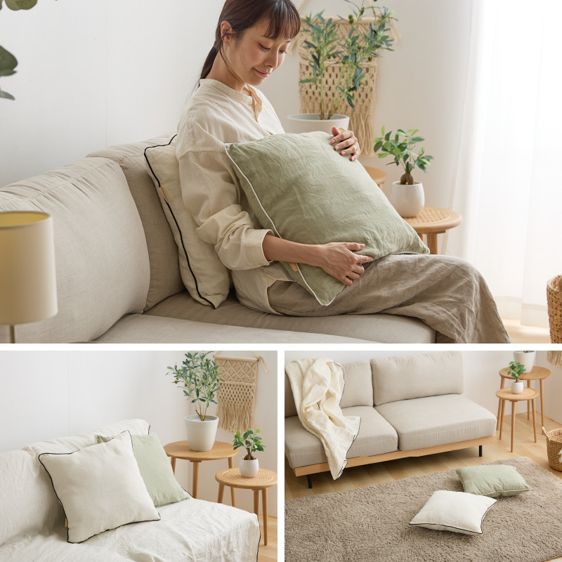 リネン パイピングクッションカバー 45×45 Hinari｜ユニットシェルフ
