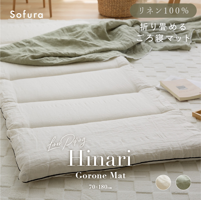 アウトドア寝具 nari アウトドア寝具 nari キャンプ寝具｜商品情報｜株式会社デイトナ