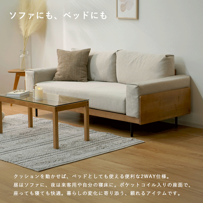 マルチデザインソファ Nestle｜ユニットシェルフ 家具・インテリアの