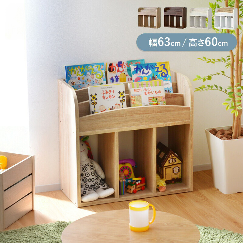 表紙が見える絵本棚　あすなろ