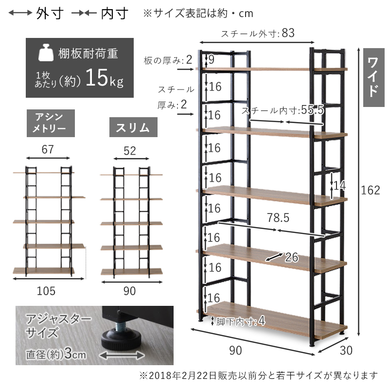 お洒落 デザイン収納 ゲイブ＋ マルチ5段ラック｜ユニットシェルフ