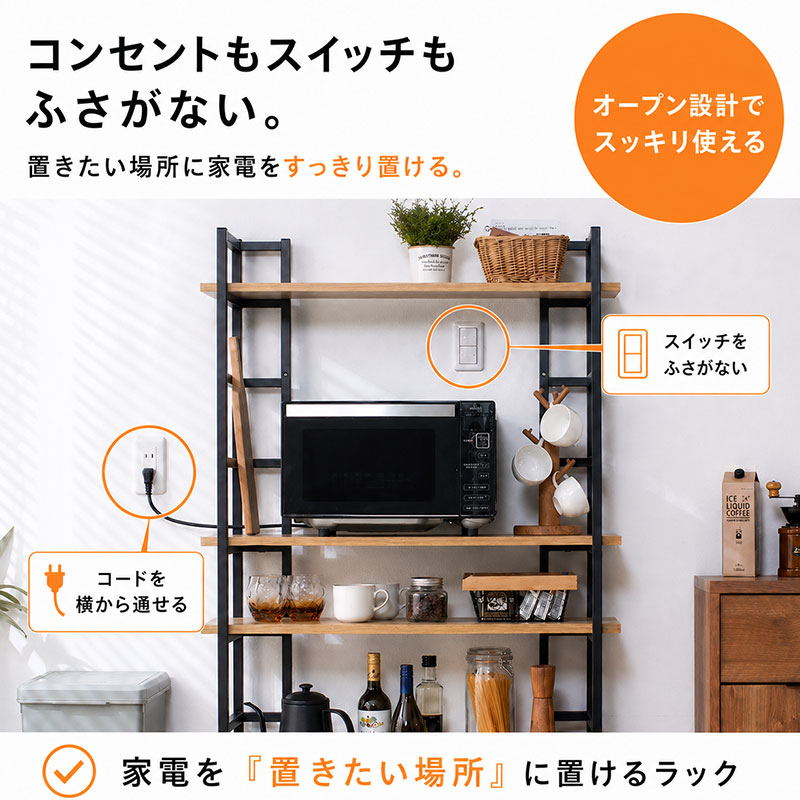 お洒落 デザイン収納 ゲイブ＋ マルチ5段ラック｜ユニットシェルフ