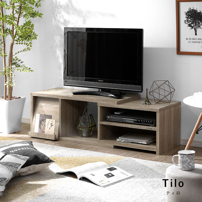 フラップ付き 伸縮 テレビ台 ティロ｜ユニットシェルフ 家具