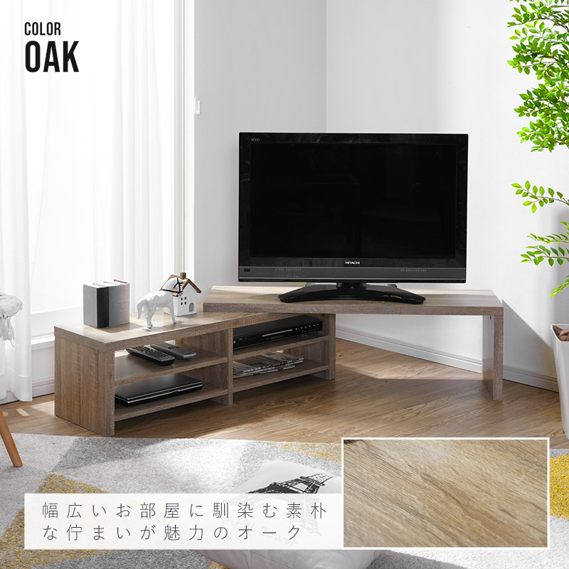 【訳あり】songdream 伸縮式テレビ台 訳あり】songdream 伸縮式テレビ台 訳あり】songdream 伸縮式