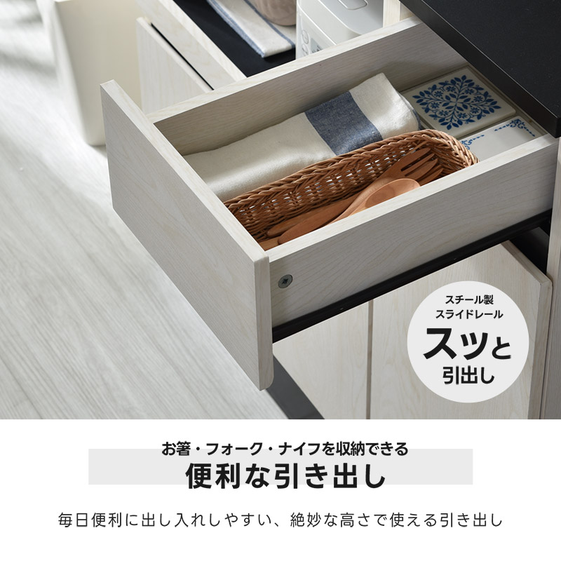 多機能 キッチンボード｜ユニットシェルフ 家具・インテリアの通販