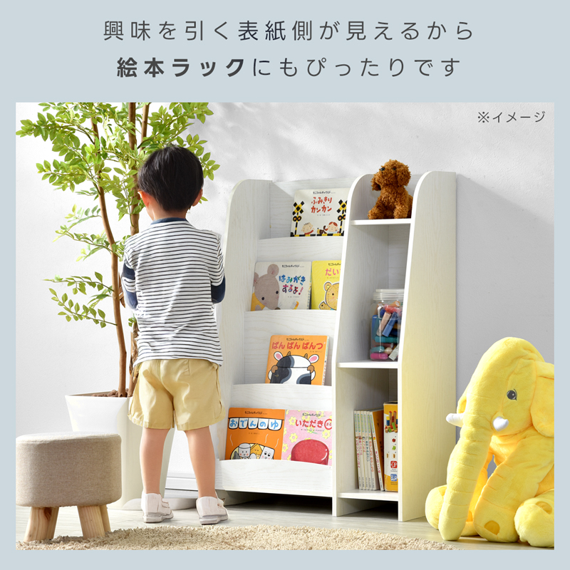 ディスプレイマガジンラック ライブロ｜ユニットシェルフ 家具