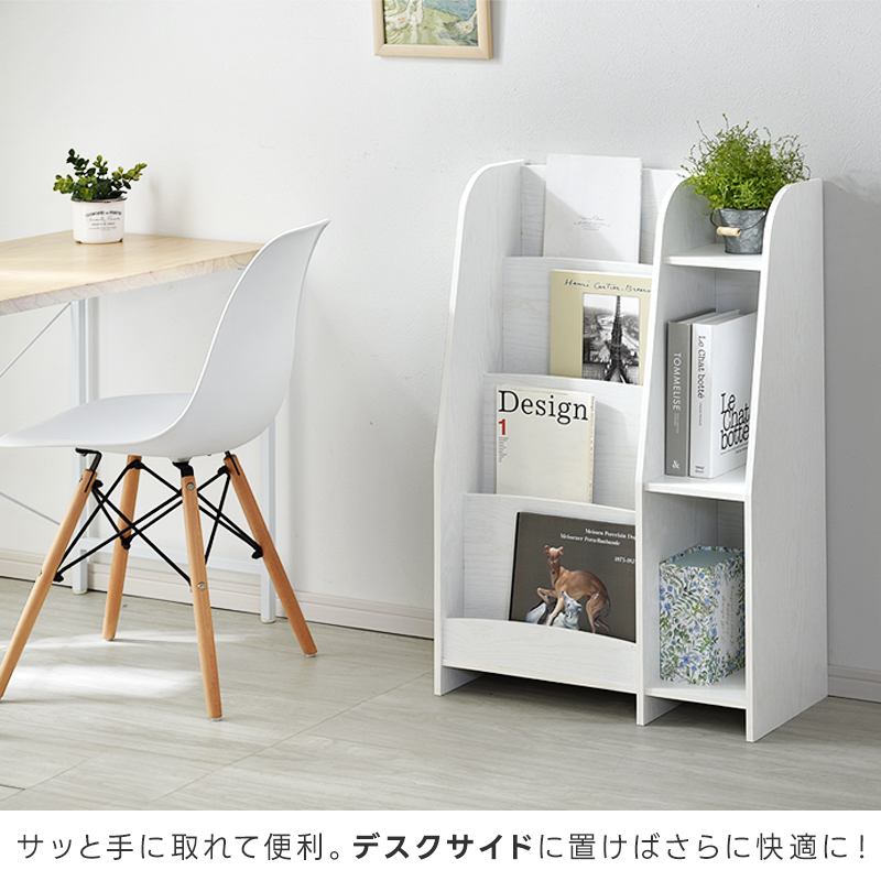 Kartell風　ホワイト マガジンラック ディスプレイマガジンラック ライブロ｜ユニットシェルフ 家具