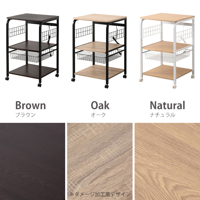 スチール レンジ台 クロノス 3段｜ユニットシェルフ 家具・インテリア