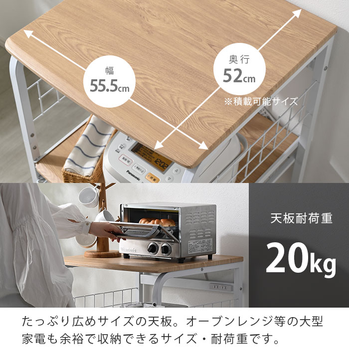 組立タイプ★レンジ台★近隣自社配送可能 スチール レンジ台 クロノス 3段｜ユニットシェルフ 家具・インテリア
