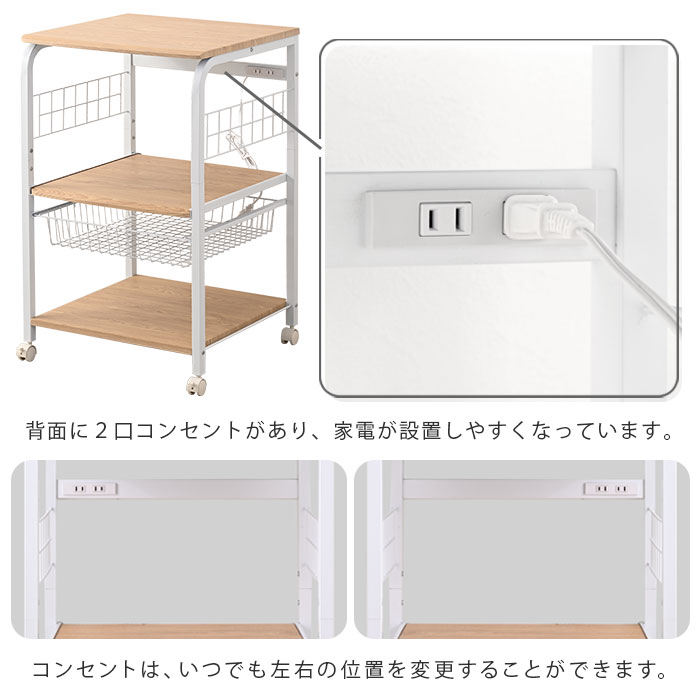 スチール レンジ台 クロノス 3段｜ユニットシェルフ 家具・インテリア