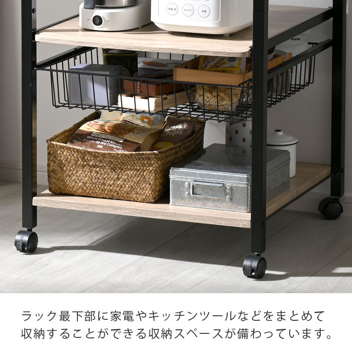 スチール レンジ台 クロノス 3段｜ユニットシェルフ 家具・インテリア