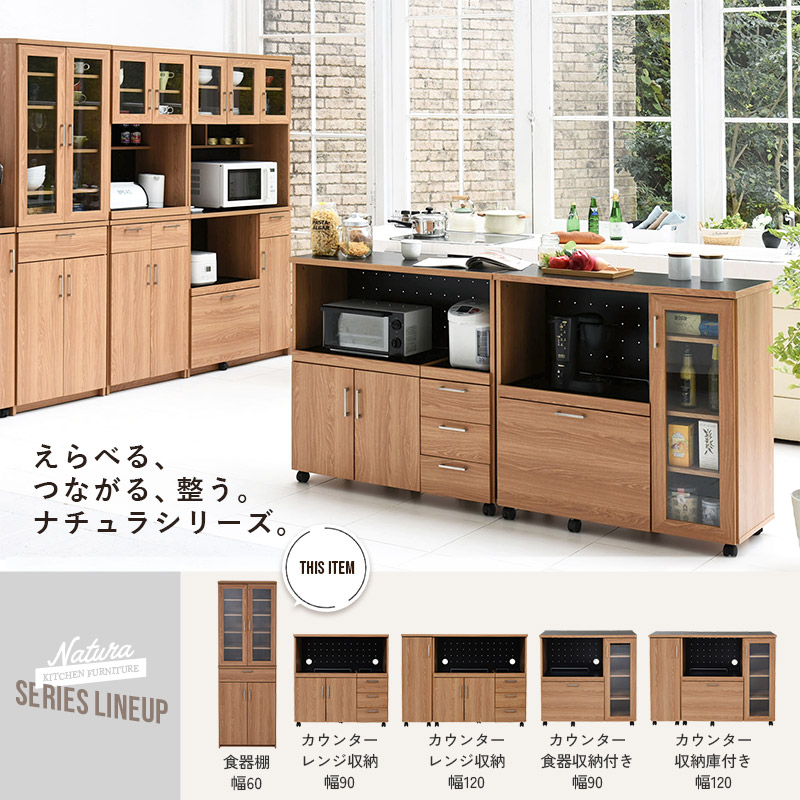 食器棚 ハイタイプ 幅60cm 高さ180cm ナチュラ｜ユニットシェルフ 家具