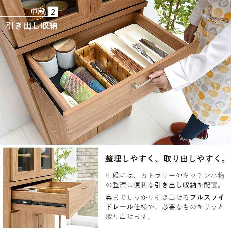 食器棚 ハイタイプ 幅60cm 高さ180cm ナチュラ｜ユニットシェルフ 家具