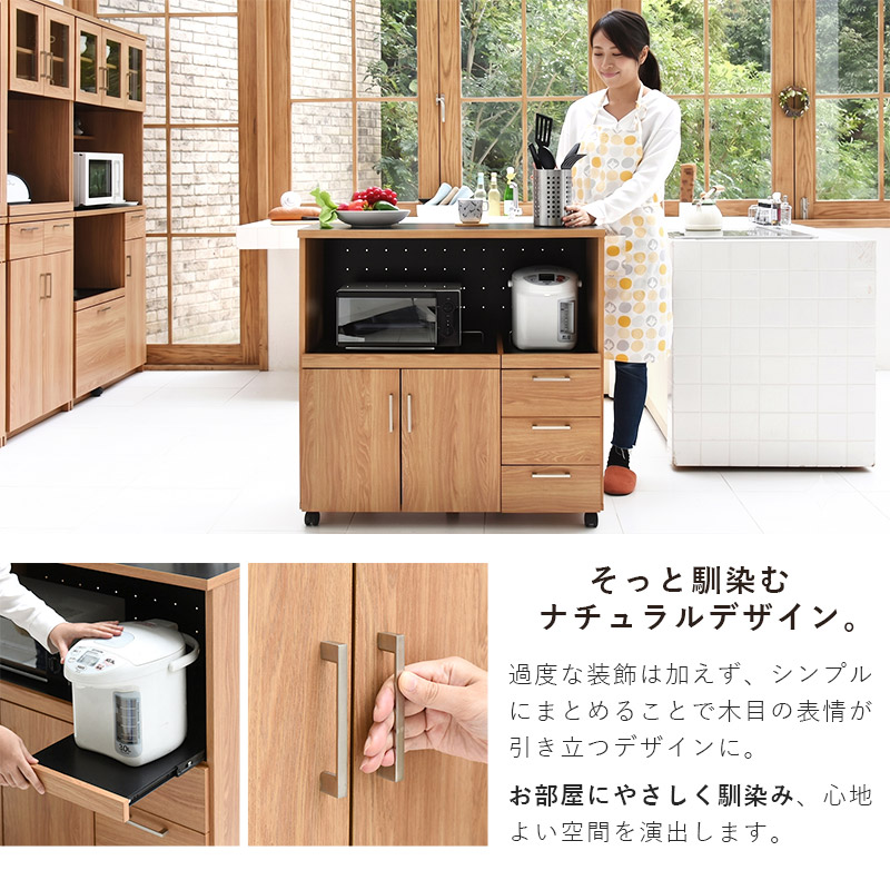 キッチンカウンター ダブルスライド棚 コンセント キャスター付き 幅