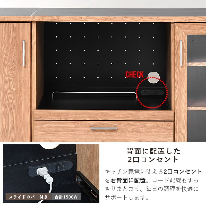キッチンカウンター 食器棚 コンセント キャスター付き 幅120cm