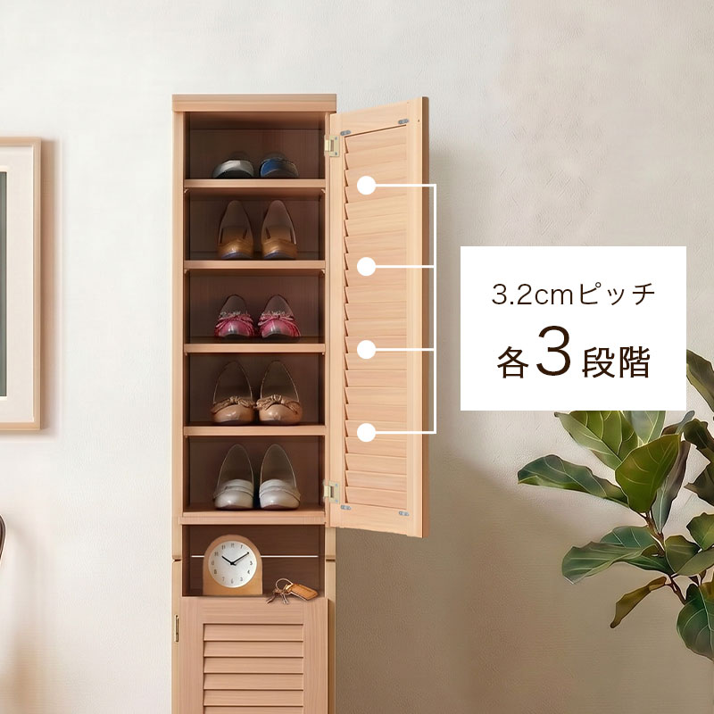 扉内には4枚の可動棚付き。約3.2cmピッチ・3段階で高さ調節が可能