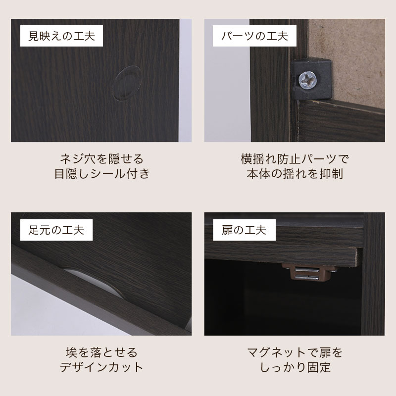 細部までこだわり抜いた、使いやすいデザイン。快適な玄関収納