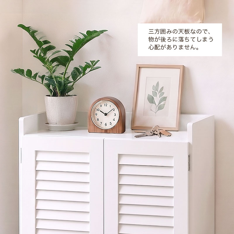 天板は鍵や時計などの小物置きに最適。失くしものを防ぐ玄関の定位置スペース
