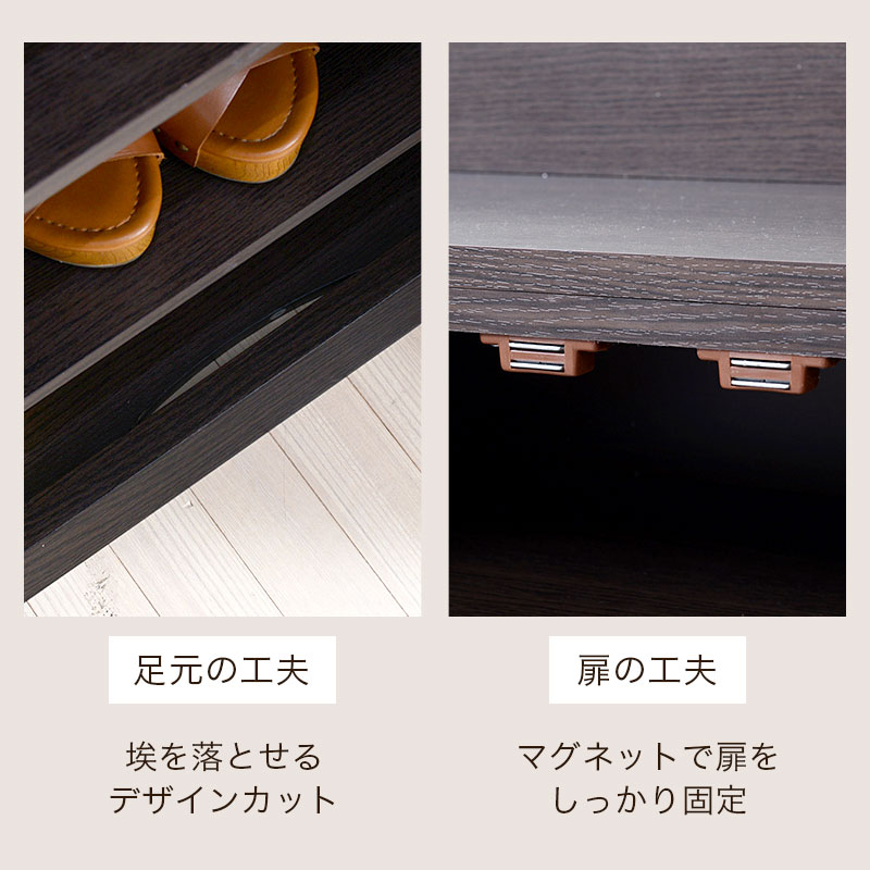 細部までこだわり抜いた、使いやすいデザイン。快適な玄関収納