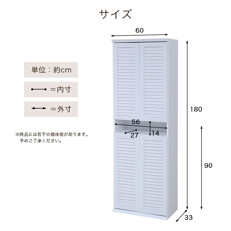 シューズボックスのサイズ。1台あたり外寸 幅60×奥行33×高さ90cm