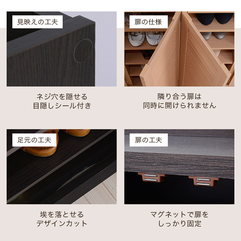 細部までこだわり抜いた、使いやすいデザイン。快適な玄関収納
