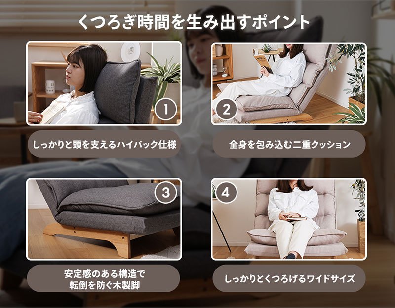 1人掛けクッションローソファ｜ユニットシェルフ 家具・インテリアの