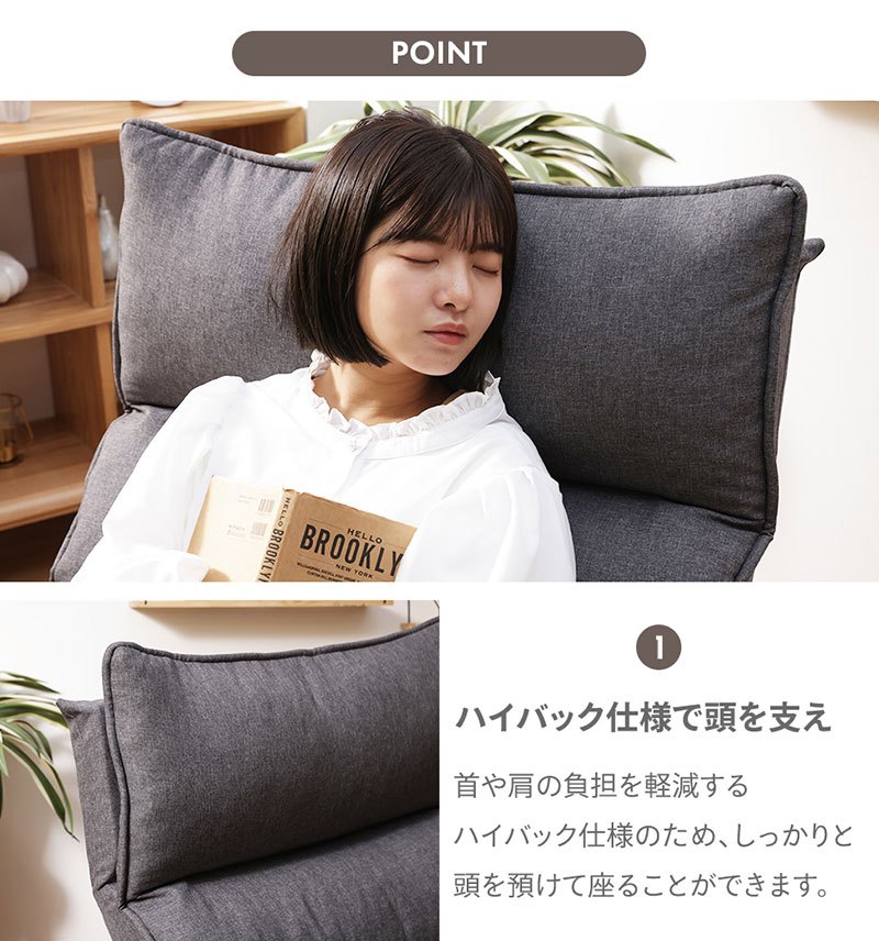 1人掛けクッションローソファ｜ユニットシェルフ 家具・インテリアの