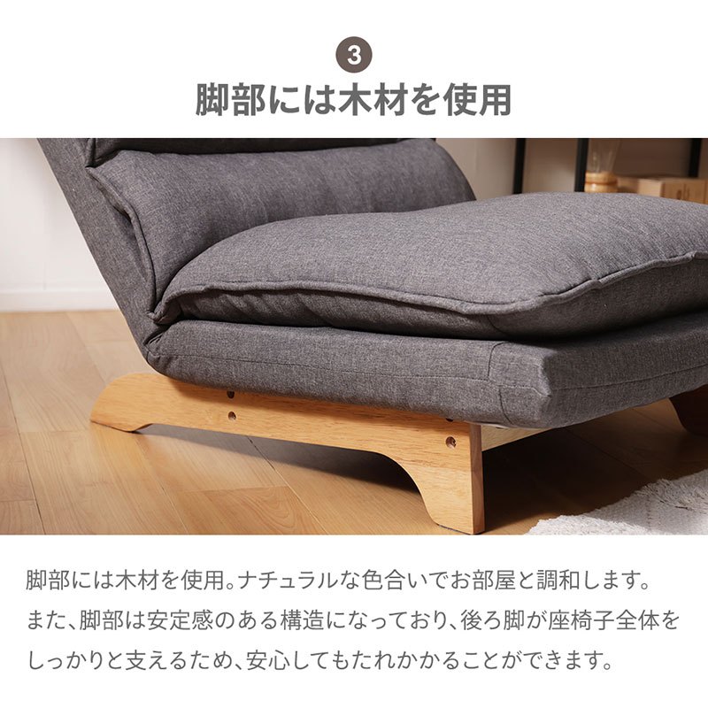1人掛けクッションローソファ｜ユニットシェルフ 家具・インテリアの