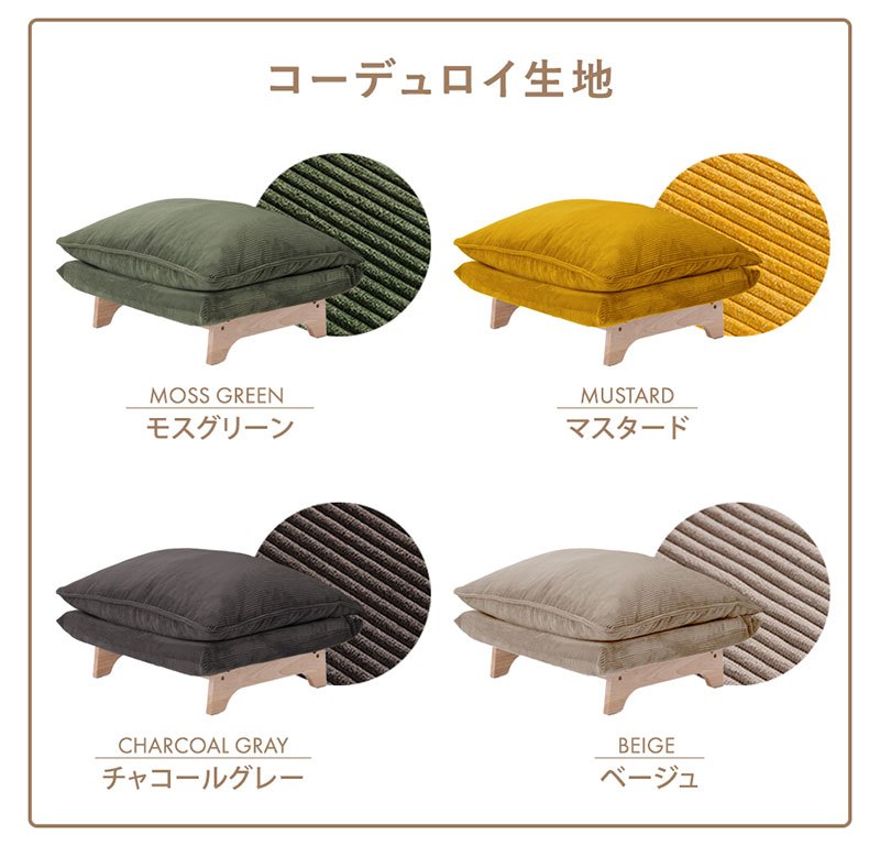 ダブルクッションオットマン｜ユニットシェルフ 家具・インテリアの