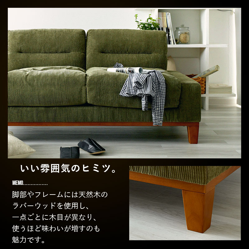 コーデュロイソファ　二人掛け　150cm　モカベージュ　スロウ コーデュロイソファ 二人掛け 150cm モカベージュ スロウの通販 by