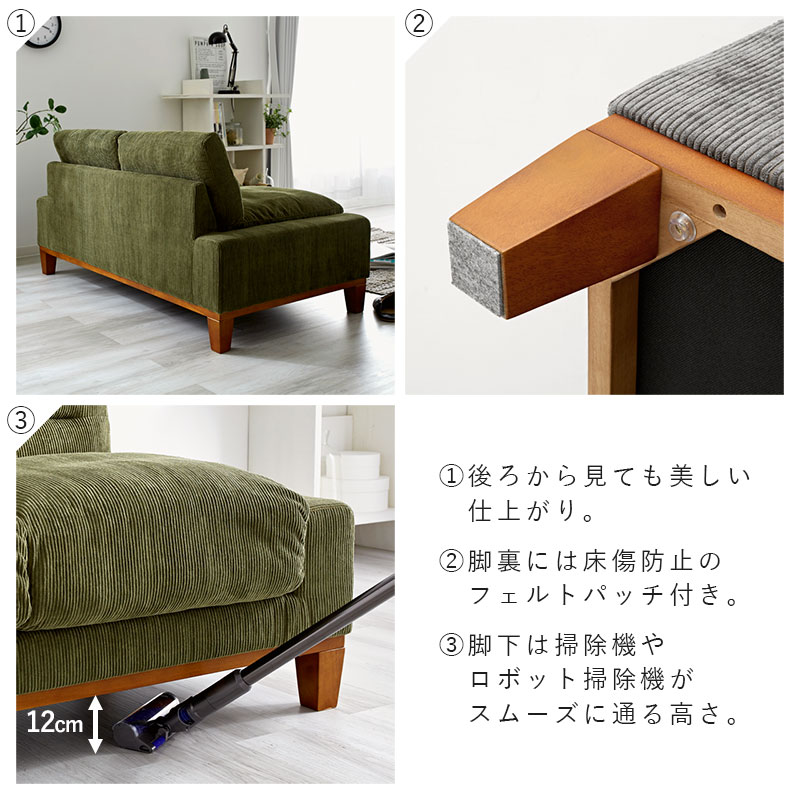 【うさぎ】コーデュロイ 2人掛けソファ うさぎ様専用】コーデュロイ 2人掛けソファ