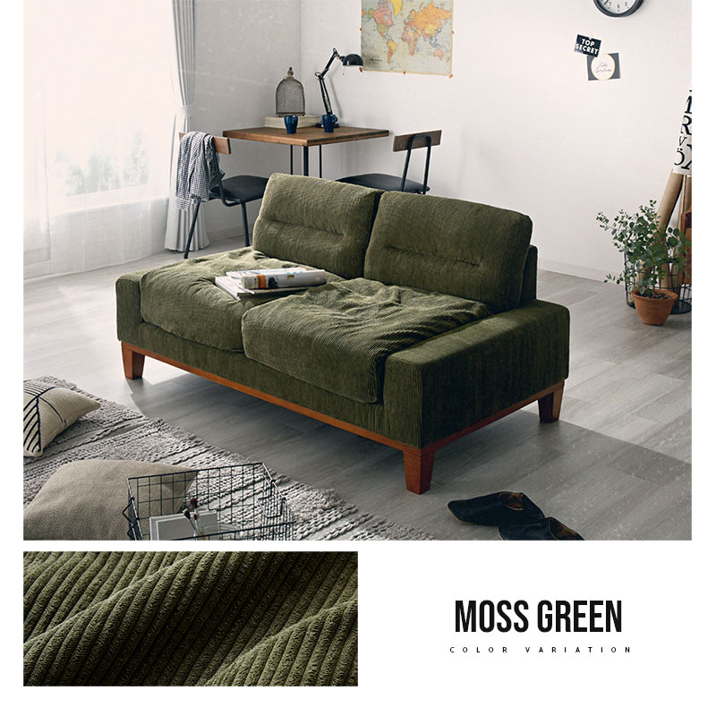 エージング コーデュロイ 2人掛け 2Pソファ スロウ｜ユニットシェルフ