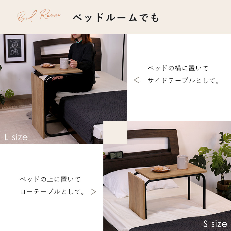 2WAYテーブル サイドテーブル/センターテーブル ezbo｜ユニット